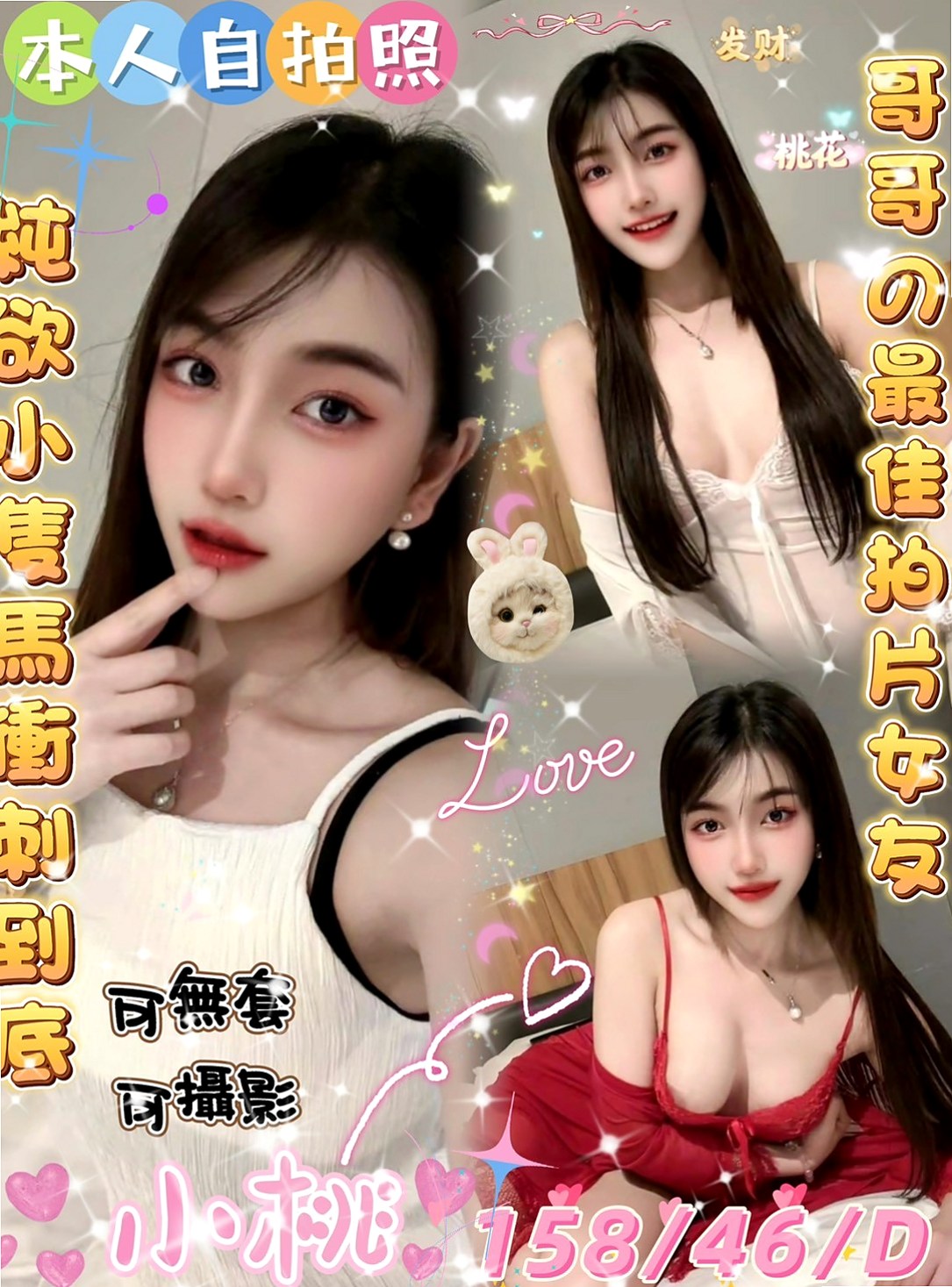 大社外出→蘭心→花店小妹→身高163cm→體重53kg→胸圍D罩杯→年齡21歲→白皙粉嫩哦 #粉鮑妹妹很會搖 很賣力